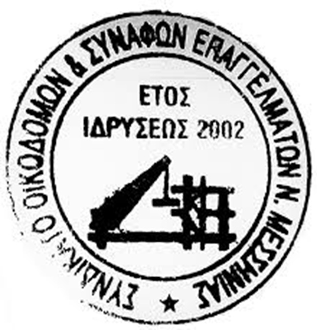 Να μην γίνουν οι χώροι δουλειάς διαρκή Τέμπη.