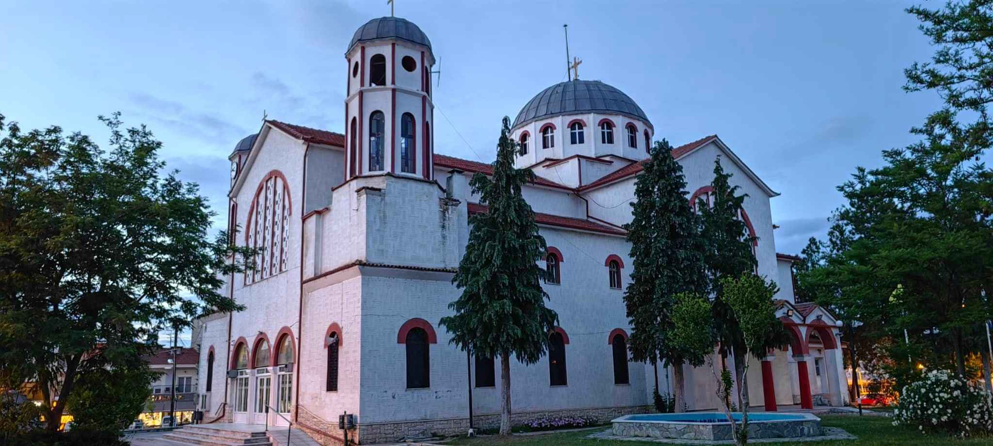 Αγιασμός Κηρυκτικής περιόδου στο Αμύνταιο και Κατηχητικών Αμυνταίου - Eordaialive.com
