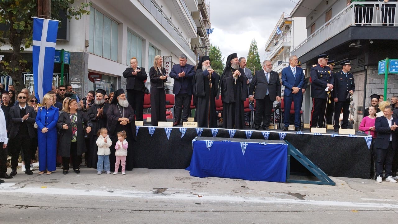 Η Περηφάνια της Πτολεμαΐδας: Η Παρέλαση της 28ης Οκτωβρίου ! (φωτορεπορταζ) | Eordaialive.com Η Περηφάνια της Πτολεμαΐδας: Η Παρέλαση της 28ης Οκτωβρίου ! (φωτορεπορταζ) - Eordaialive.com