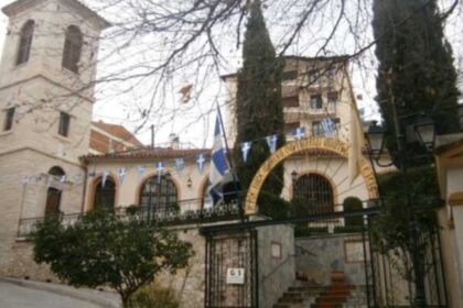 Πανήγυρις Ιερού Προσκυνηματικού Ναού Αγίων Αναργύρων Κοζάνης