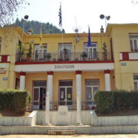 Αγωνία στα Σέρβια για το μέλλον της Εθνικής Τράπεζας - Στηρίζει το ψήφισμα διαμαρτυρίας η Περιφέρεια