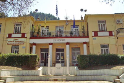 Αγωνία στα Σέρβια για το μέλλον της Εθνικής Τράπεζας - Στηρίζει το ψήφισμα διαμαρτυρίας η Περιφέρεια
