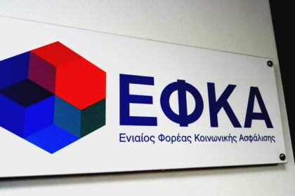 Επίδομα 250 ευρώ: Επίσημη επιβεβαίωση για την ημερομηνία πληρωμής