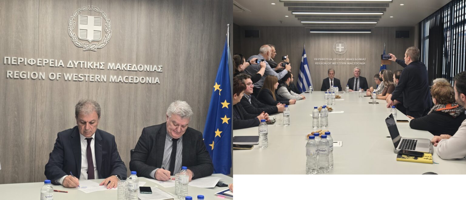 Συμφωνία συνεργασίας μεταξύ Αποκεντρωμένης Διοίκησης και Περιφέρειας Δυτικής Μακεδονίας