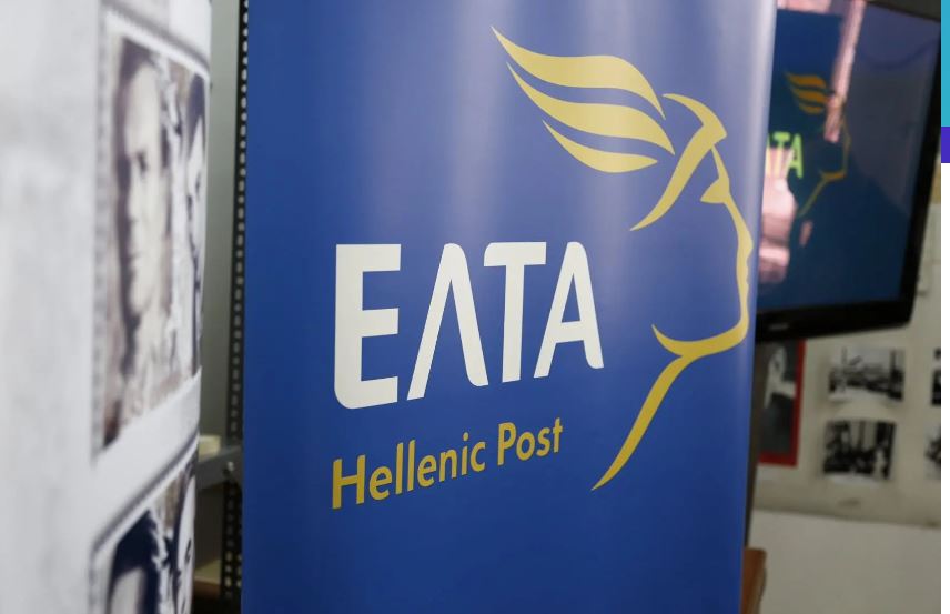 Σωματείο Εργαζομένων ΕΛΤΑ Δυτικής Μακεδονίας : Για άλλη μια φορά δοκιμάζεται η αξιοπιστία και η φερεγγυότητα της Πολιτείας