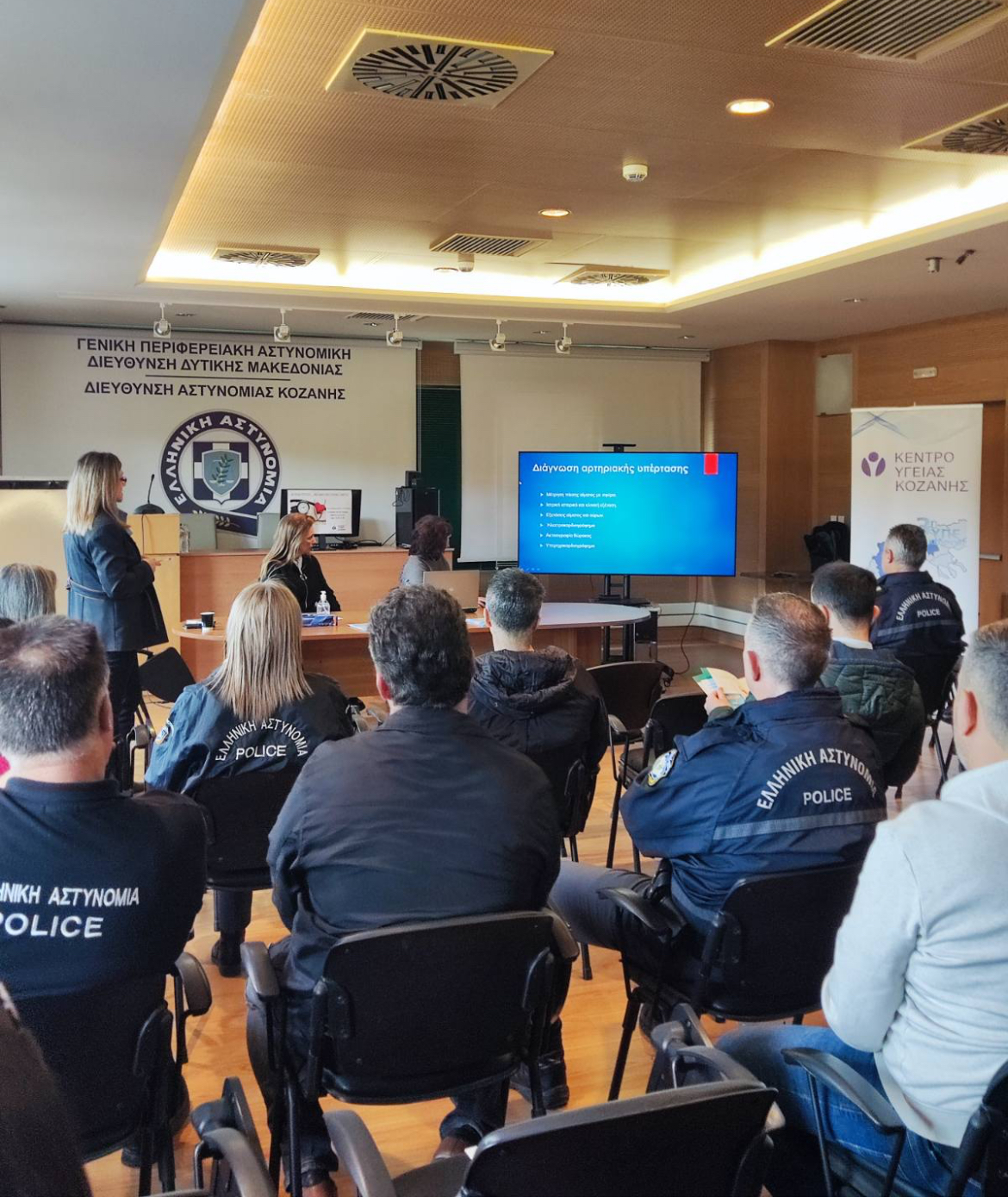 Ενημερωτική διάλεξη με θέμα την αρτηριακή πίεση | Eordaialive.com Ενημερωτική διάλεξη με θέμα την αρτηριακή πίεση - Eordaialive.com