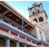 Δήμος Κοζάνης: Κατάργηση έκδοσης πιστοποιητικών γέννησης και οικογενειακής κατάστασης από τους αρμόδιους φορείς και αυτεπάγγελτη αναζήτηση αυτών από τις δημόσιες υπηρεσίες - Eordaialive.com