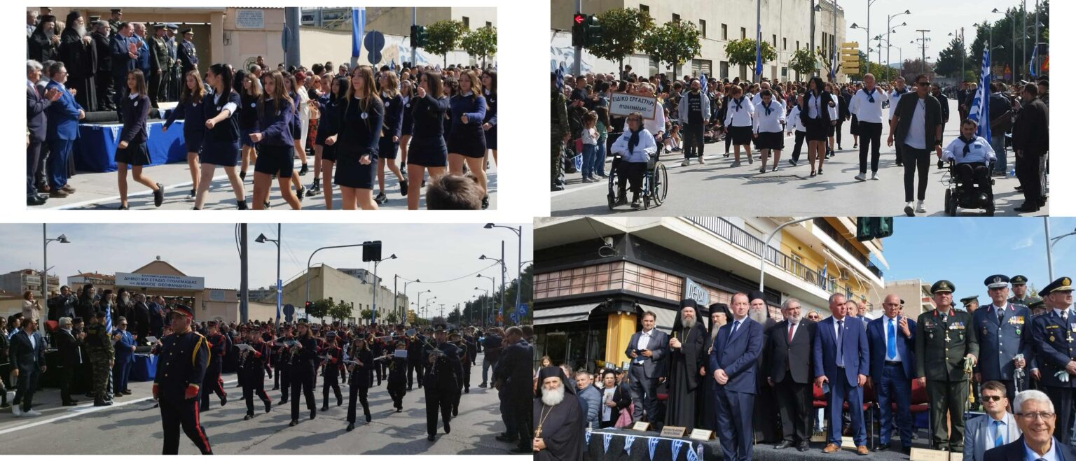 Δείτε ολόκληρη τη μεγαλειώδη παρέλαση της Πτολεμαΐδας: Συγκίνηση και περηφάνια στους εορτασμούς των Ελευθερίων ! - Eordaialive.com