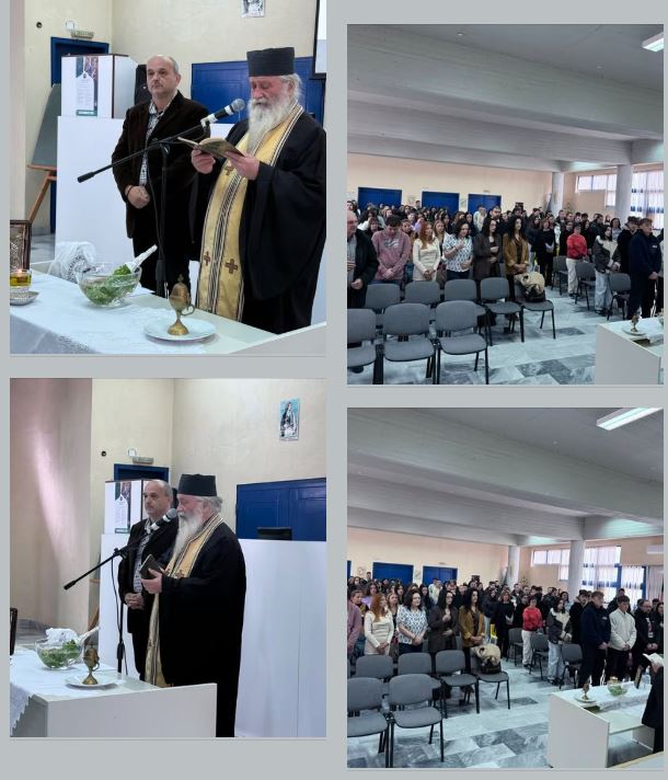 Αγιασμός στο Σ.Α.Ε.Κ. Δ.ΥΠ.Α. Πτολεμαΐδας !