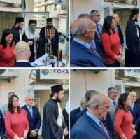 Η Υπουργός Εργασίας Νίκη Κεραμέως στα εγκαίνια του Κέντρου Πιστοποίησης Αναπηρίας στην Κοζάνη (βίντεο - φωτογραφίες)