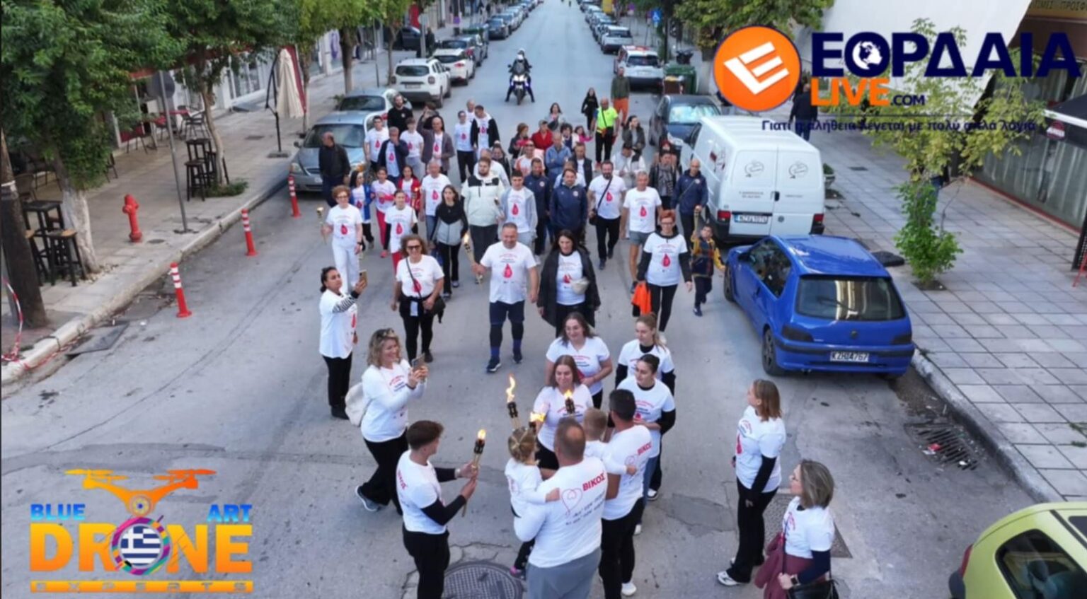 "Από ψηλά η «Φλόγα της Αγάπης»: Μαγευτικά πλάνα drone αποτυπώνουν την 23η Λαμπαδηδρομία Εθελοντών Αιμοδοτών στην Πτολεμαΐδα!" (βίντεο) - Eordaialive.com
