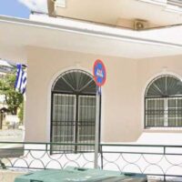 Εγκαινιάζεται το νέο κτίριο του ΚΕ.Π.Α. Κοζάνης παρουσία της Υπουργού Εργασίας