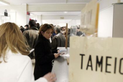 Αναβολή αύξησης ορίων ηλικίας συνταξιοδότησης