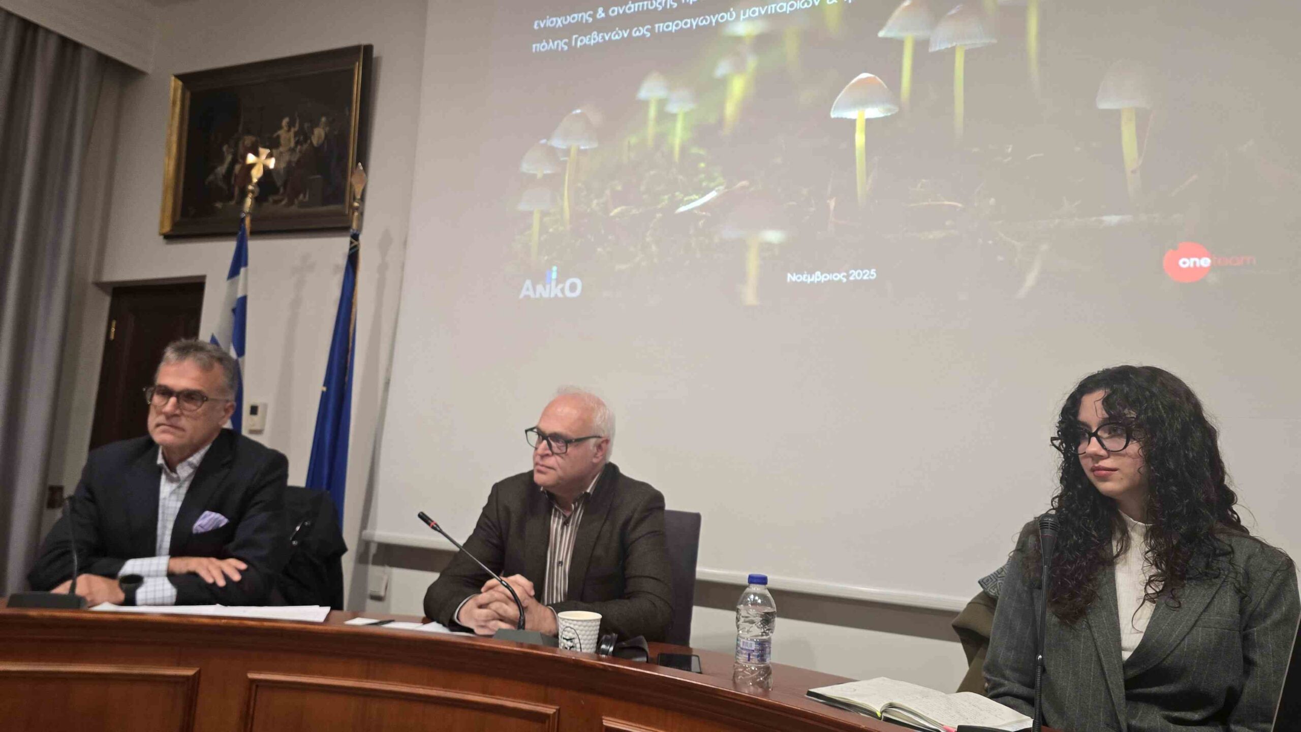 Περιφερειάρχης Γιώργος Αμανατίδης: Κάνουμε πράξη τη δέσμευσή μας να αναδείξουμε το μανιτάρι των Γρεβενών | Eordaialive.com Περιφερειάρχης Γιώργος Αμανατίδης: Κάνουμε πράξη τη δέσμευσή μας να αναδείξουμε το μανιτάρι των Γρεβενών - Eordaialive.com