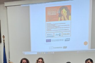 Αστυνομικοί του Γραφείου Αντιμετώπισης Ενδοοικογενειακής Βίας Γρεβενών συμμετείχαν σε εκδήλωση στο πλαίσιο της Παγκόσμιας Ημέρας για την Εξάλειψη της Βίας κατά των Γυναικών - Eordaialive.com