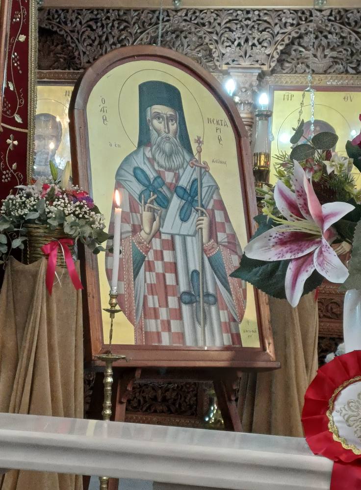 Πανηγυρικός Εορτασμός στο Παρεκκλήσι του Αγίου Νεκταρίου Ασβεστόπετρας | Eordaialive.com Πανηγυρικός Εορτασμός στο Παρεκκλήσι του Αγίου Νεκταρίου Ασβεστόπετρας - Eordaialive.com