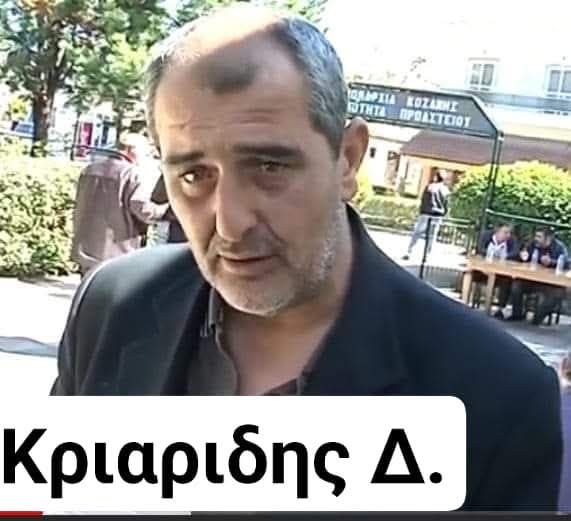 Δημήτρης Κριαρίδης: Επτά χρόνια μετά, η μνήμη του παραμένει ζωντανή στο Προάστιο Εορδαίας