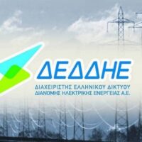 Προγραμματισμένες Διακοπές Τροφοδότησης