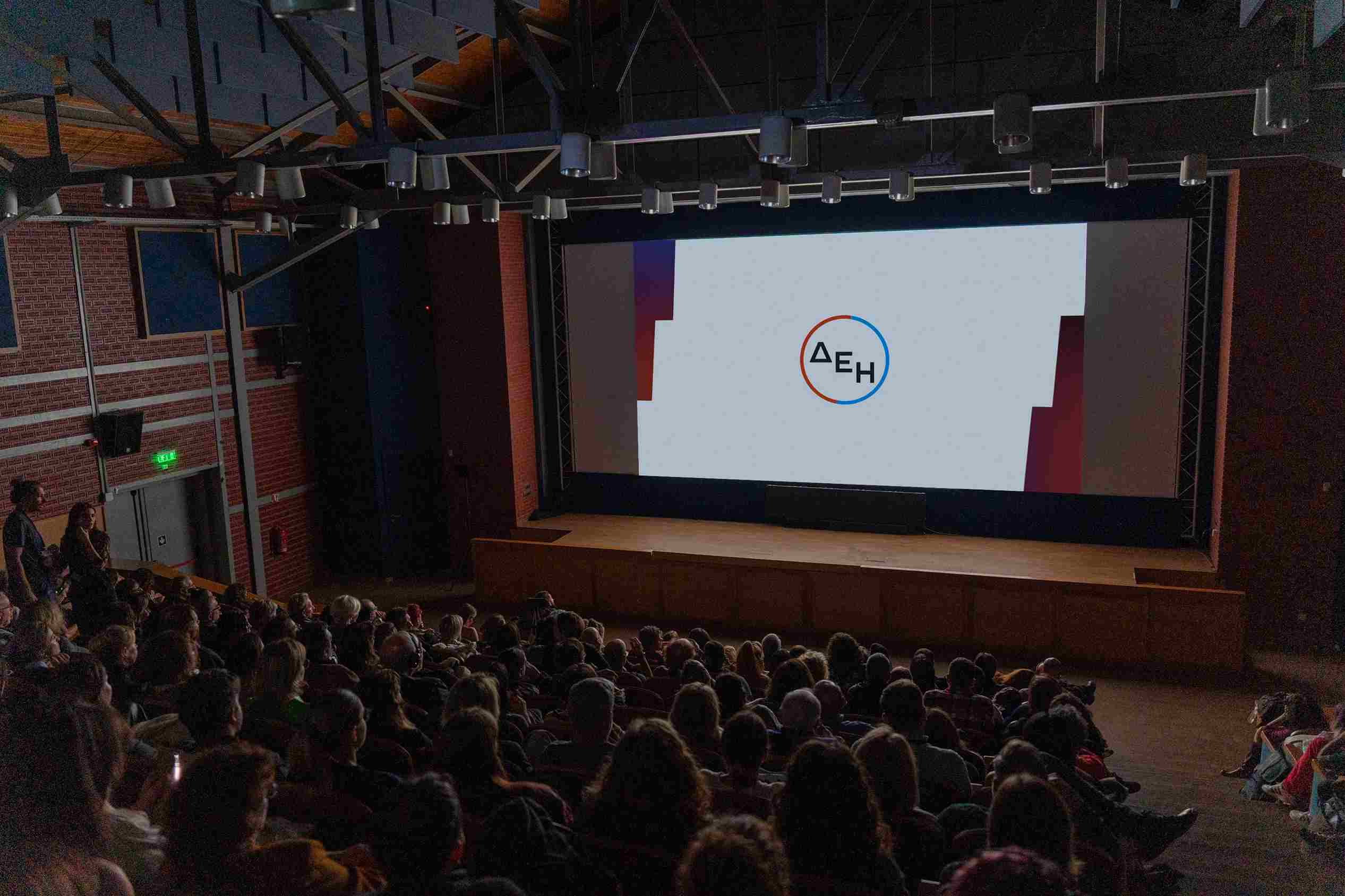 «Φως» από τη ΔΕΗ στη νέα γενιά του ελληνικού κινηματογράφου | Eordaialive.com «Φως» από τη ΔΕΗ στη νέα γενιά του ελληνικού κινηματογράφου - Eordaialive.com