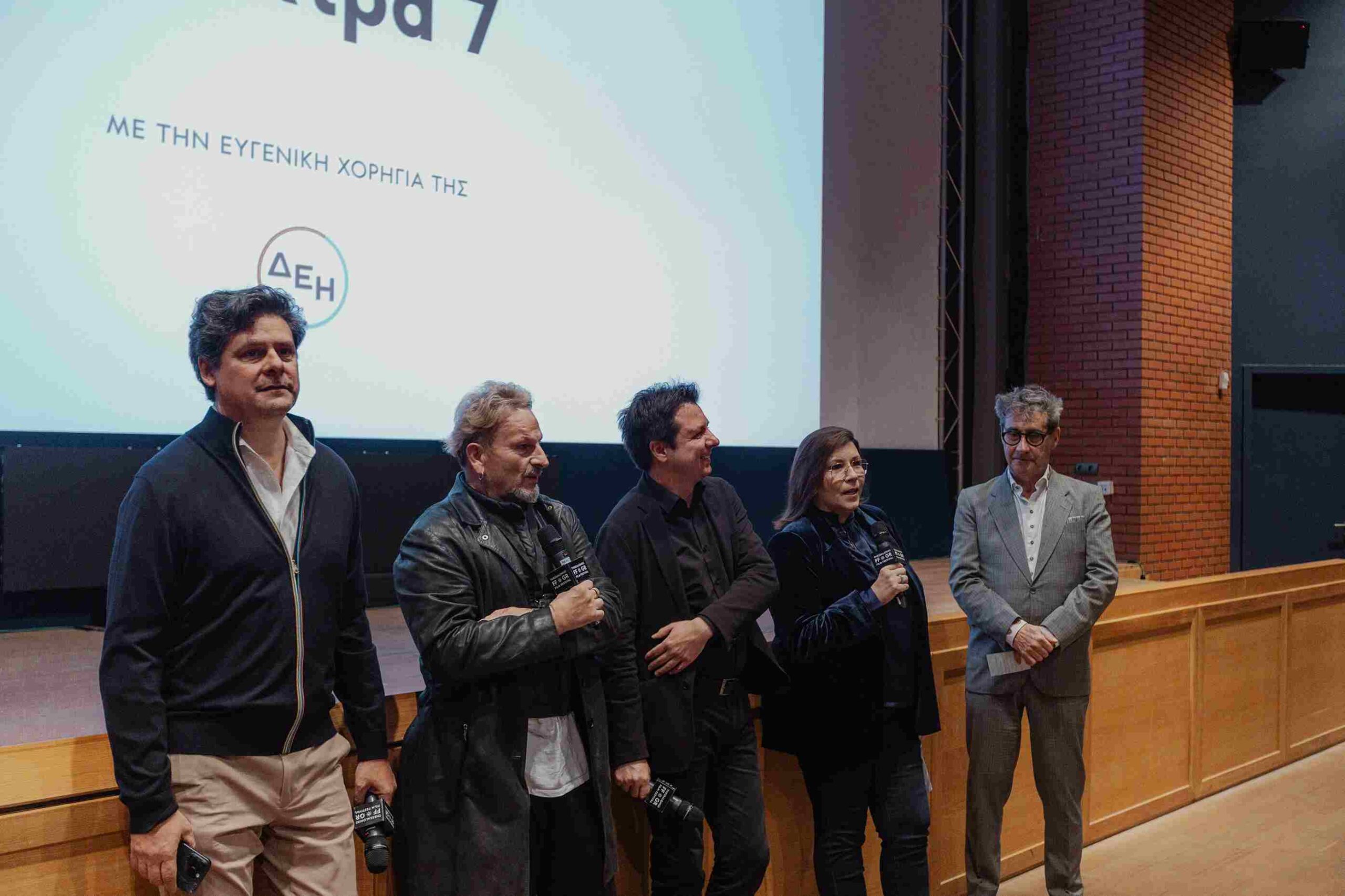 «Φως» από τη ΔΕΗ στη νέα γενιά του ελληνικού κινηματογράφου | Eordaialive.com «Φως» από τη ΔΕΗ στη νέα γενιά του ελληνικού κινηματογράφου - Eordaialive.com