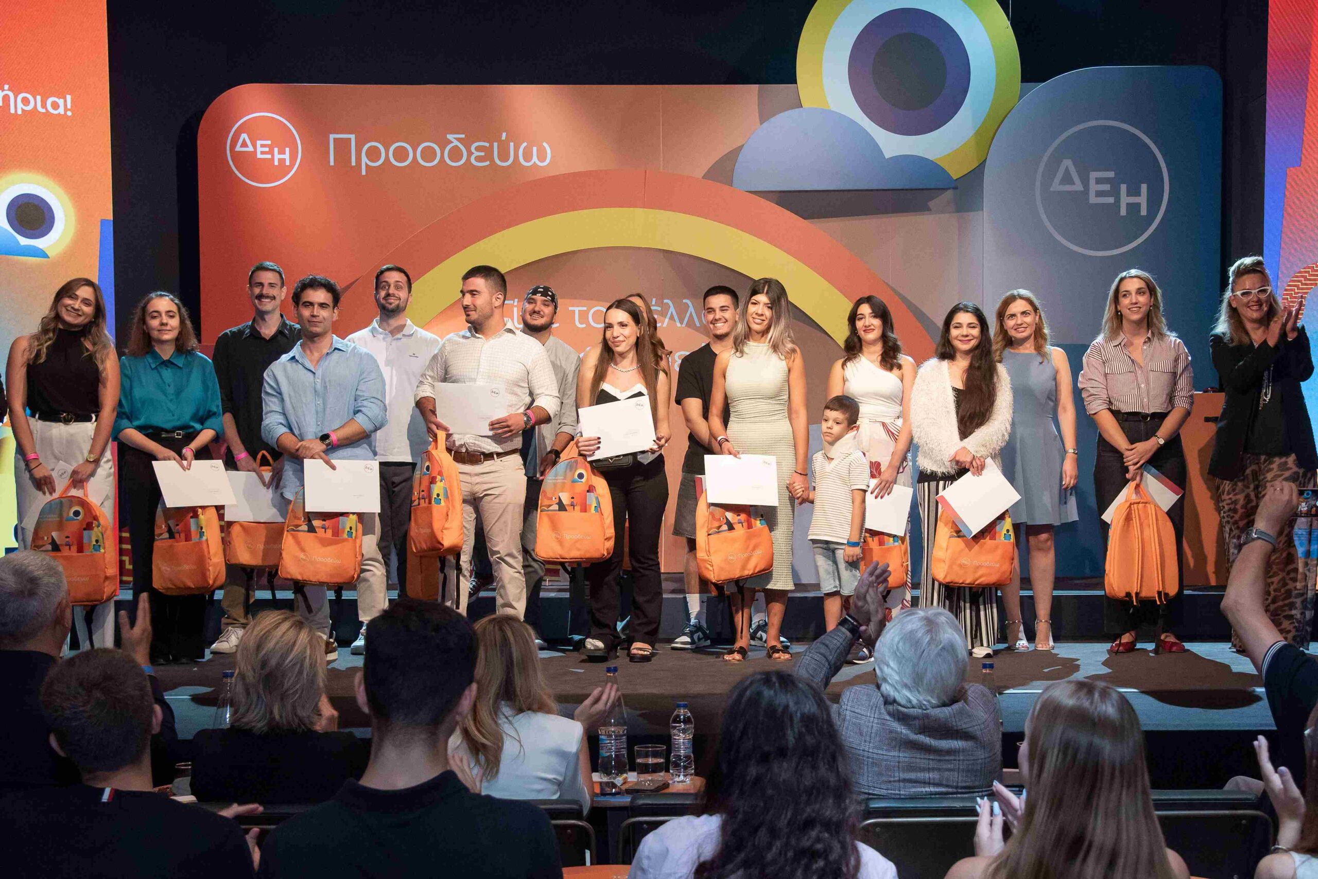 ΔΕΗ: βράβευσε 443 παιδιά εργαζομένων που αρίστευσαν στη Δευτεροβάθμια και Τριτοβάθμια εκπαίδευση | Eordaialive.com ΔΕΗ: βράβευσε 443 παιδιά εργαζομένων που αρίστευσαν στη Δευτεροβάθμια και Τριτοβάθμια εκπαίδευση - Eordaialive.com