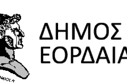 Διευρυμένη Σύσκεψη Μελών του ΤΕΣΟΠΠ ΕΟΡΔΑΙΑΣ