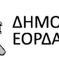 Αυξημένη επαγρύπνηση για επιθέσεις ransomware και συγχρόνως διαδικτυακές απάτες ενόψει προσφορών και επιδομάτων.