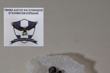 λεωφορείο του Σταθμού Υπεραστικών Λεωφορείων της Πτολεμαΐδας
