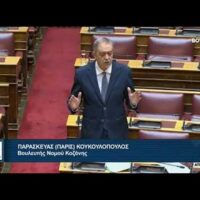 Π. Κουκουλόπουλος: «Αποτύχατε να απαντήσετε στις ανισότητες, παρά τους πρωτοφανείς πόρους του Ταμείου Ανάκαμψης και Ανθεκτικότητας»