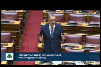 Στη Βουλή από τον Π. Κουκουλόπουλο η ανάγκη να δοθεί παράταση στην προθεσμία διορθώσεων “monitoring"