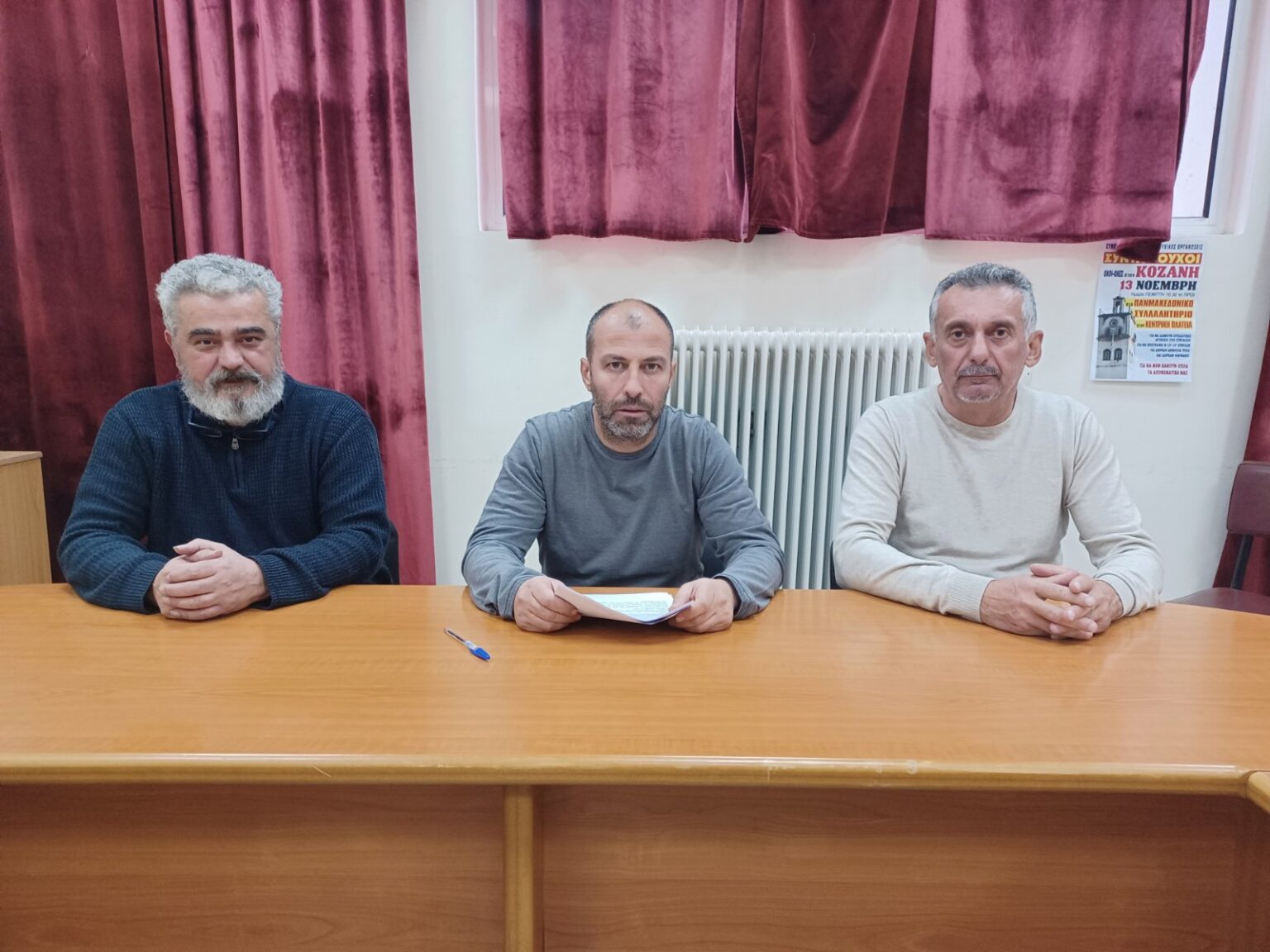 Κάλεσμα για οργάνωση του αγώνα ενάντια στο επικείμενο κλείσιμο του ΑΗΣ Αγίου Δημητρίου, των λιγνιτικών σταθμών και ορυχείων από το ΣΕΕΕΝ
