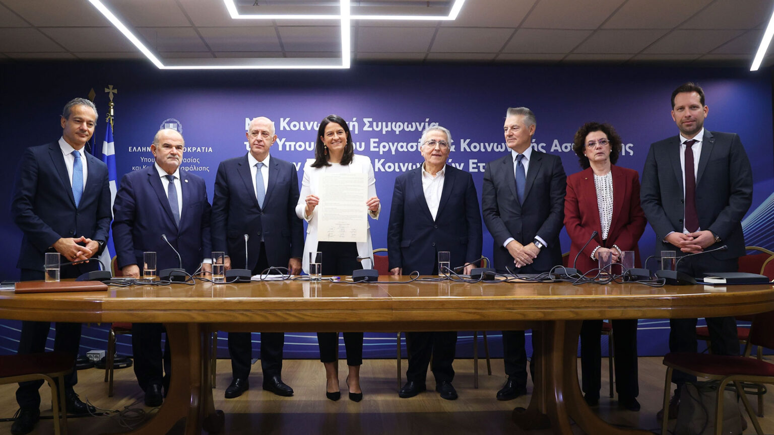 Επαναφορά ΣΣΕ