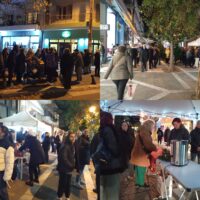 Γιορτινή Λευκή Νύχτα στην Πτολεμαΐδα: Εορτασμός και Στήριξη της Τοπικής Αγοράς (βίντεο - φωτογραφίες) - Eordaialive.com