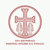 Eγκύκλιος Eράνου Aγάπης (Κυριακή 14 Δεκεμβρίου 2025)