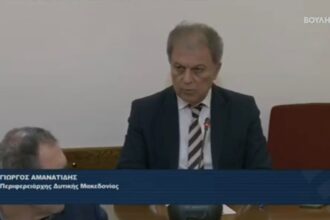 Ενημέρωση Περιφερειάρχη Δυτικής Μακεδονίας Γιώργου Αμανατίδη για σημαντικά έργα υποδομών  στην Π.Ε. Φλώρινας
