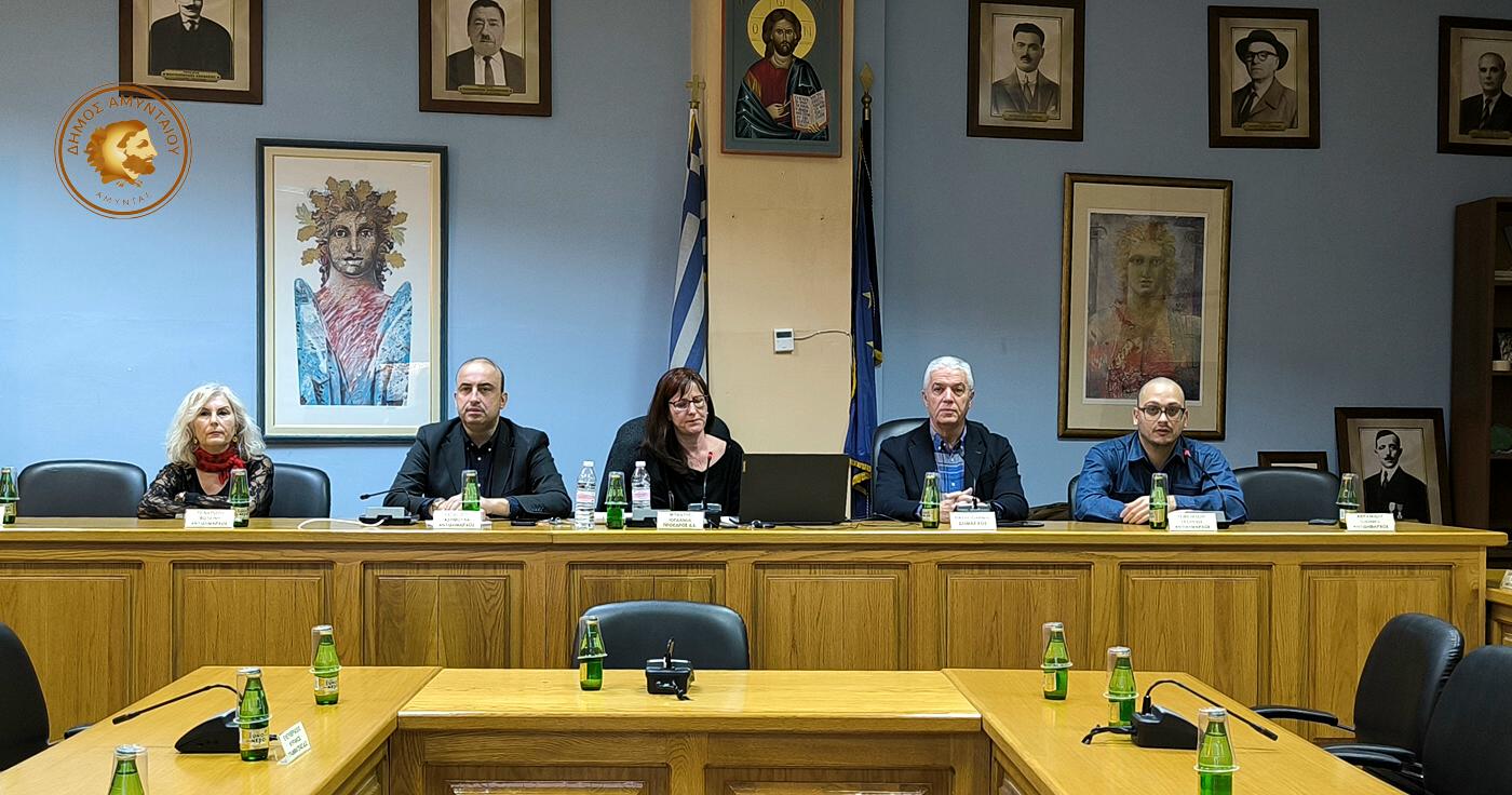Πραγματοποιήθηκε η πρώτη ενημερωτική συνάντηση του Δήμου Αμυνταίου για το ευρωπαϊκό πρόγραμμα BIOSTARS (Interreg Euro-MED) - Eordaialive.com