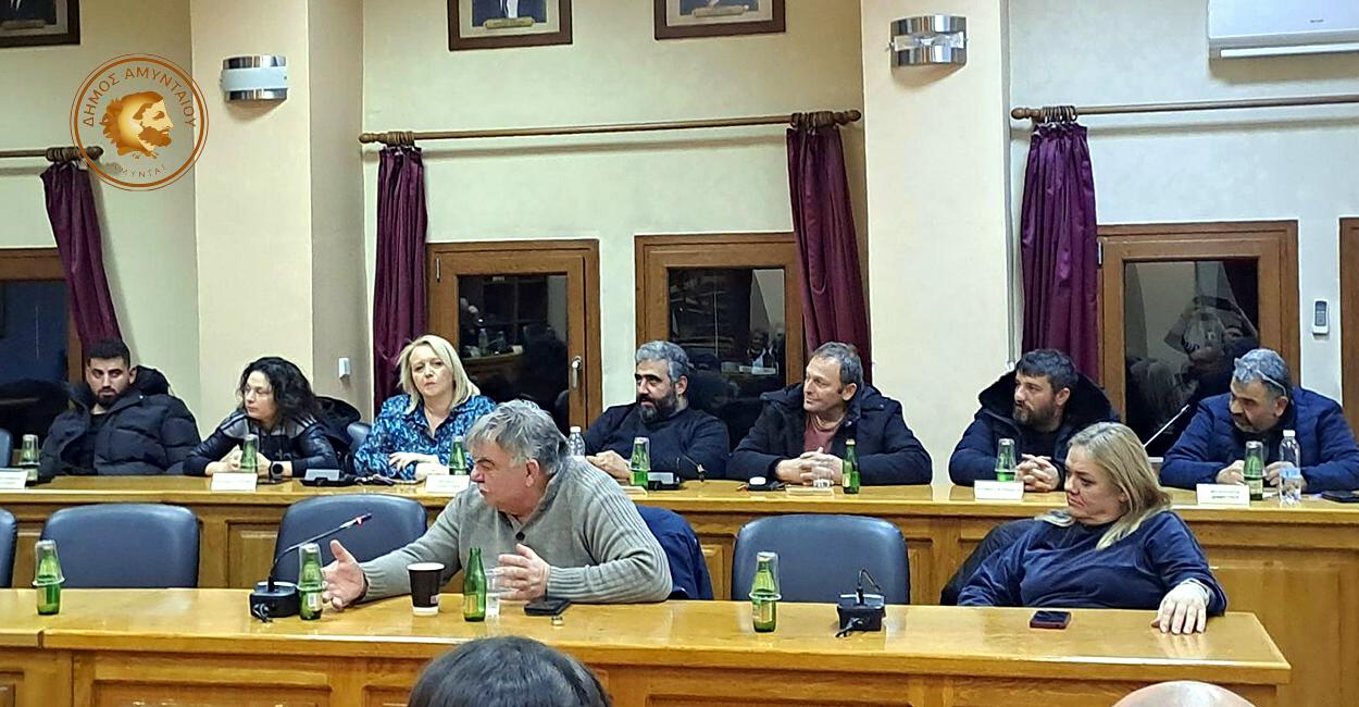 Πραγματοποιήθηκε η πρώτη ενημερωτική συνάντηση του Δήμου Αμυνταίου για το ευρωπαϊκό πρόγραμμα BIOSTARS (Interreg Euro-MED) - Eordaialive.com