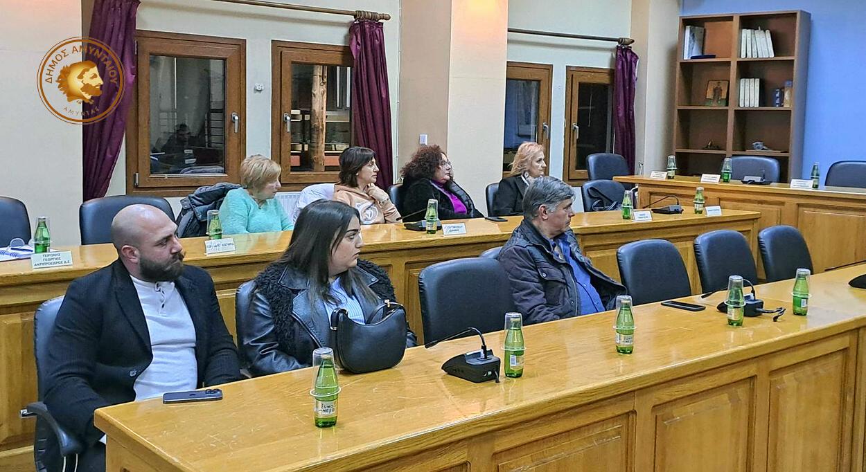 Δήμου Αμυνταίου για το ευρωπαϊκό πρόγραμμα BIOSTARS (Interreg Euro-MED)