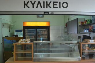 ΚΤΕΛ Κοζάνης: Μίσθωση Χώρου Κυλικείου στον Υπεραστικό Σταθμό Πτολεμαΐδας