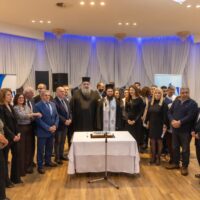 Επιτυχημένη κοπή βασιλόπιτας της ΔΕΕΠ ΝΔ Φλώρινας με την παρουσία της Υπουργού Παιδείας