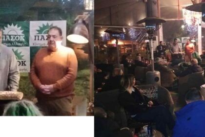 Με το βλέμμα στο Συνέδριο: Το ΠΑΣΟΚ - Κίνημα Αλλαγής Τ.Ο Εορδαίας έκοψε την πίτα του και άνοιξε τον διάλογο