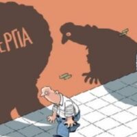 Η Περιφέρεια Δ. Μακεδονίας Πανηγυρίζει για το 30% - Εσύ Βλέπεις Έργα και Δουλειές;