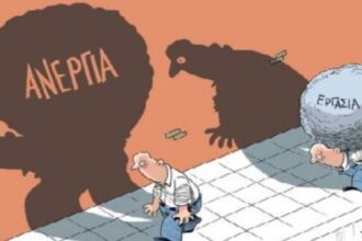 Η Περιφέρεια Δ. Μακεδονίας Πανηγυρίζει για το 30% - Εσύ Βλέπεις Έργα και Δουλειές;