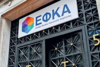 Παραγραφή χρεών ΕΦΚΑ: Πότε ισχύει η 5ετία και πότε παραμένει η 10ετία