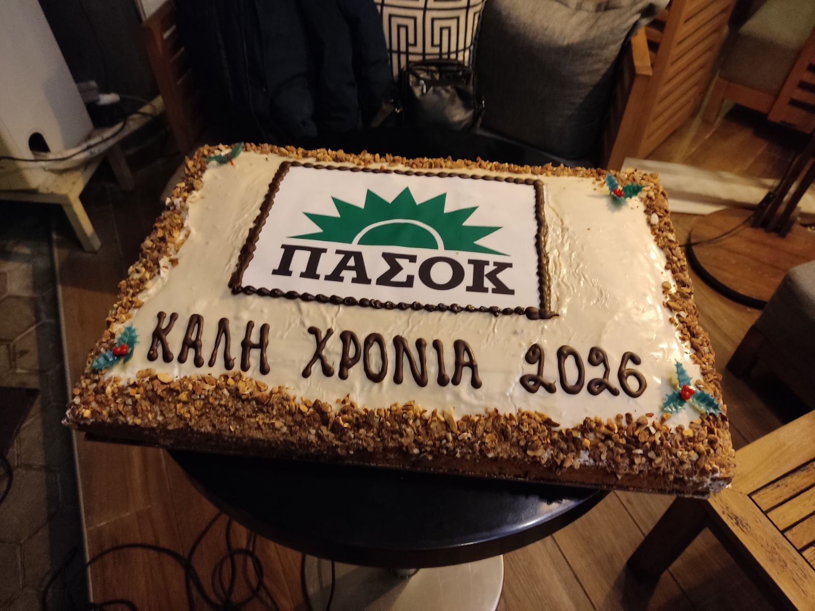 Με το βλέμμα στο Συνέδριο: Το ΠΑΣΟΚ - Κίνημα Αλλαγής Τ.Ο Εορδαίας έκοψε την πίτα του και άνοιξε τον διάλογο | Eordaialive.com Με το βλέμμα στο Συνέδριο: Το ΠΑΣΟΚ - Κίνημα Αλλαγής Τ.Ο Εορδαίας έκοψε την πίτα του και άνοιξε τον διάλογο - Eordaialive.com