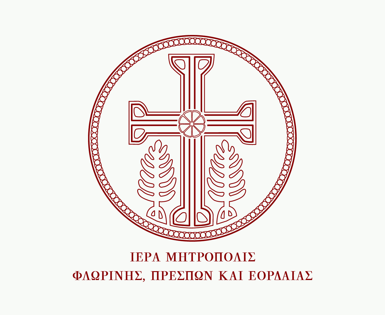 Ενημέρωση προόδου των εργασιών στον Ιερό Ναό Αγίας Παρασκευής Φλώρινας για τον μήνα Δεκέμβριο 2025