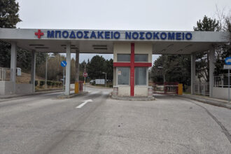 Σωματείο Εργαζομένων Γ.Ν. Πτολεμαΐδας - Όχι άλλες εξαγγελίες χωρίς αντίκρισμα – Άμεση και ουσιαστική στελέχωση τώρα      