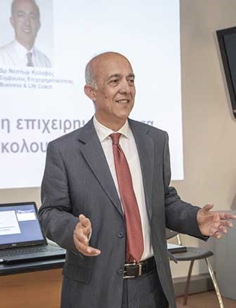 Γιατί αποτυγχάνουν τα σεμινάρια επιχειρηματικότητας; (*του Δρ Νέστορα Κολοβού)