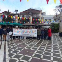 Το Γυμνάσιο Αναρράχης-Εμπορίου για την Πανελλήνια Ημέρα Φιλάθλου
