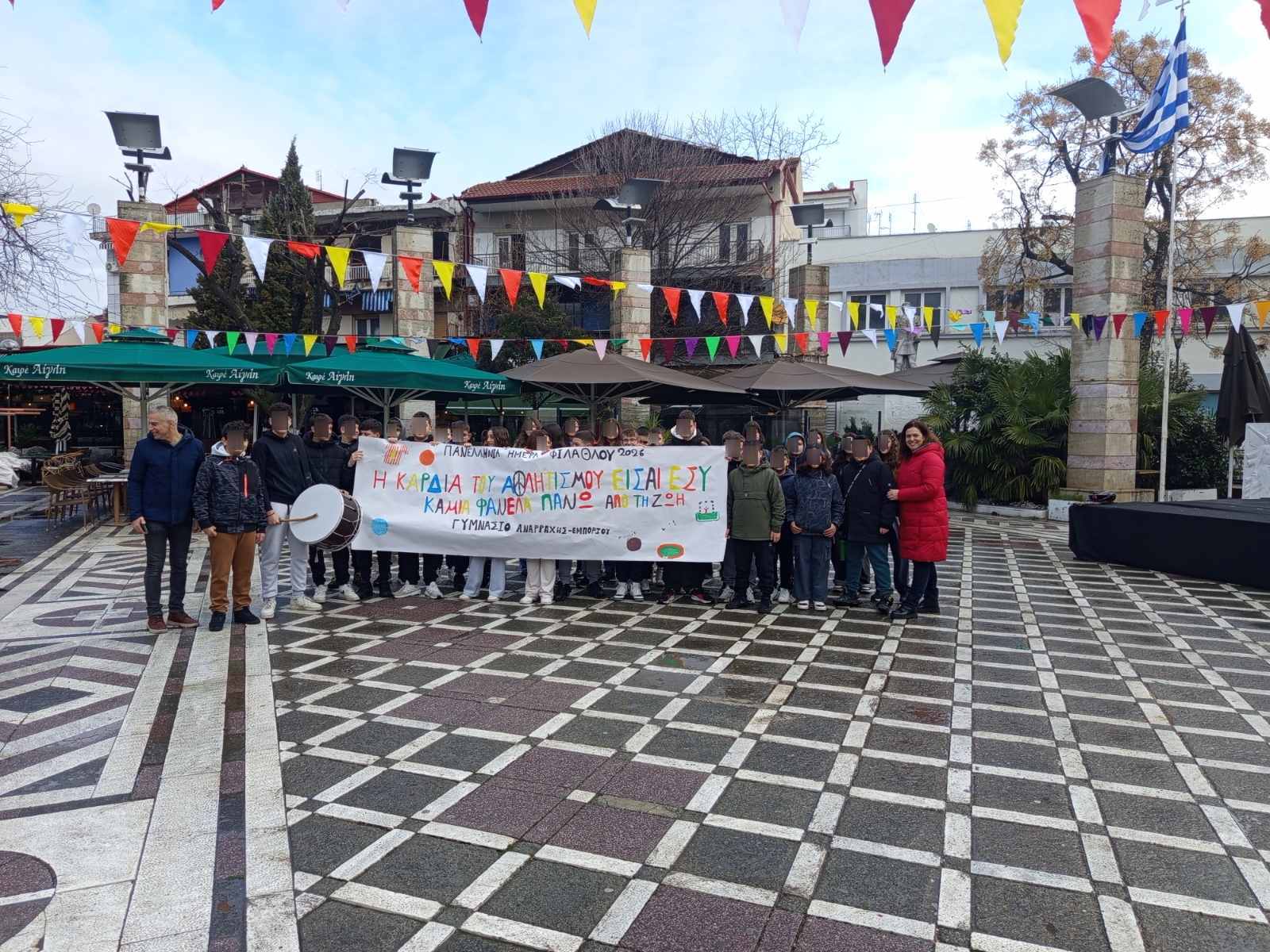 Το Γυμνάσιο Αναρράχης-Εμπορίου για την Πανελλήνια Ημέρα Φιλάθλου